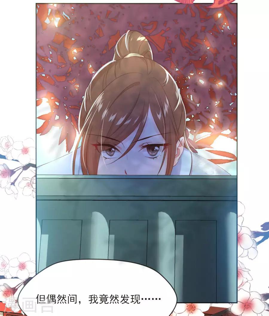 第99话 千雪和十九嘻嘻嘻7