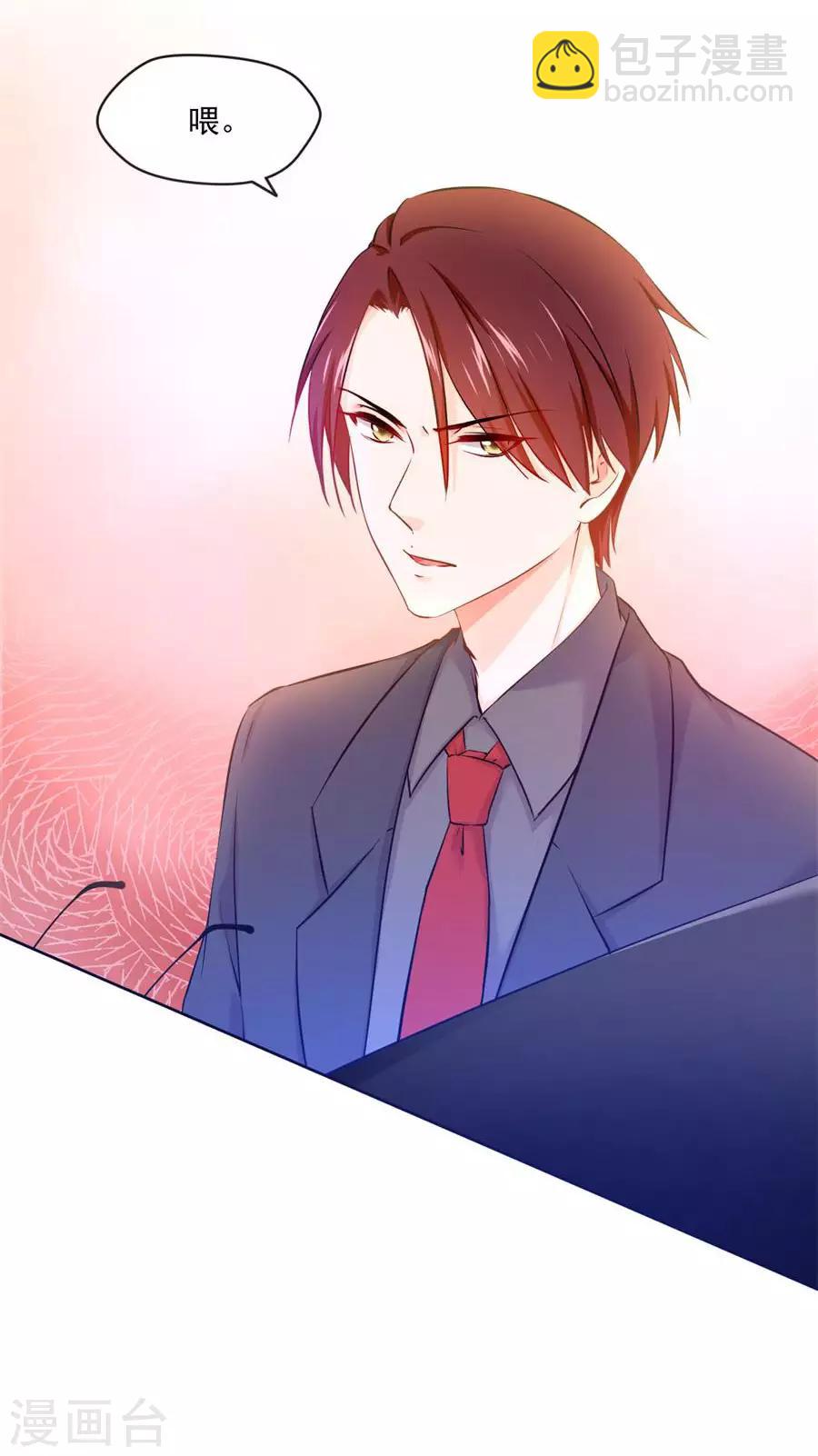 第111话 番外：千雪的梦13