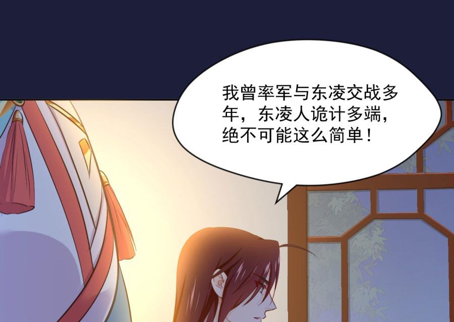 背地里他是另一个人30
