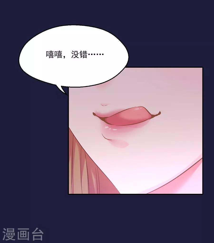 第69话 陈太妃4