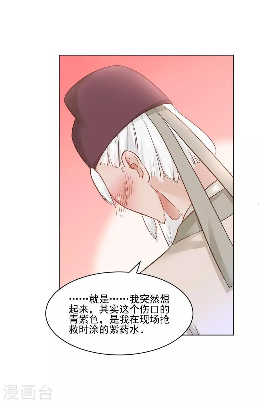第93话 尊老爱幼12