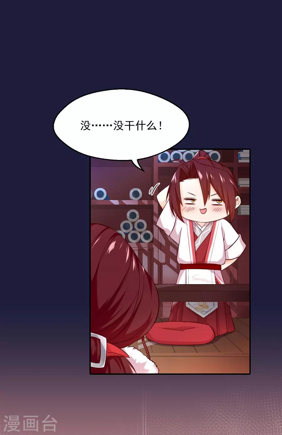 第69话 陈太妃26