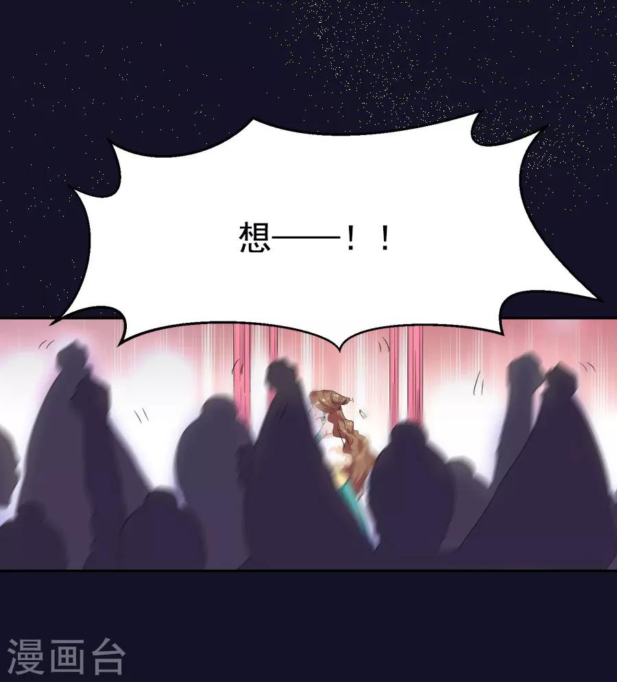 第30话 红蝶25