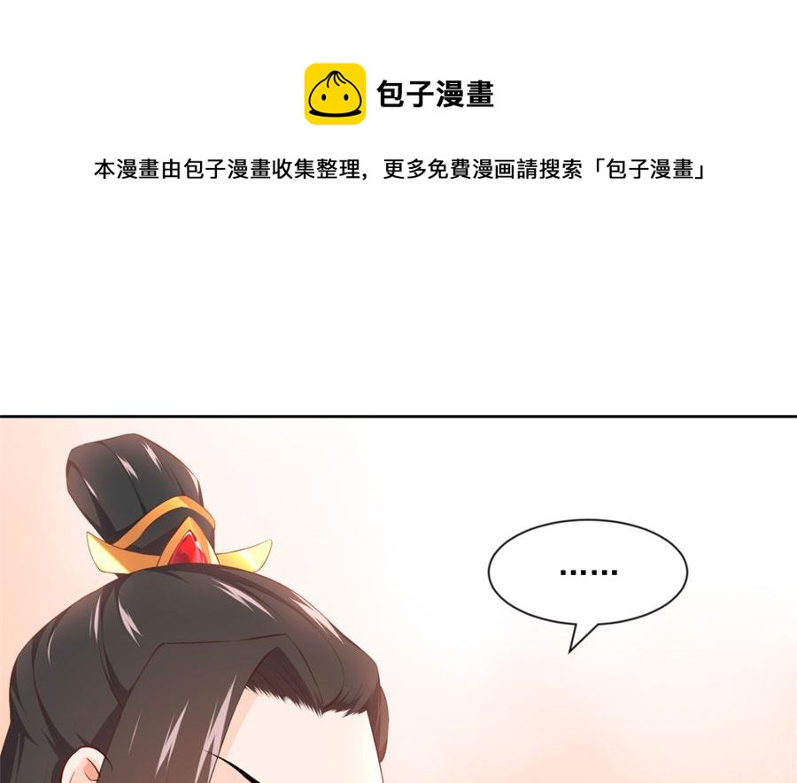 正面冲突29