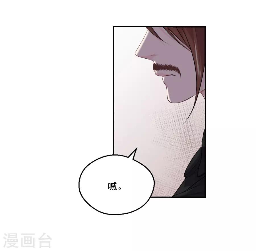 第29话 阿夏月·凡提43