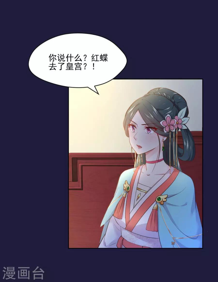 第105话 你的哥哥并不简单5