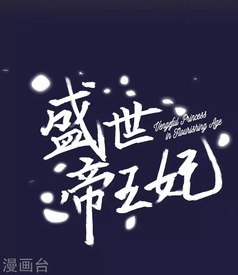 第67话 迟早是敌人1