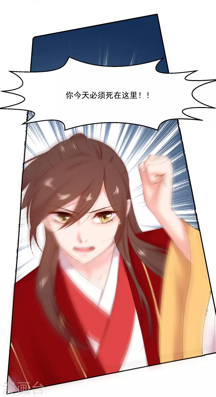 第43话 十九？19