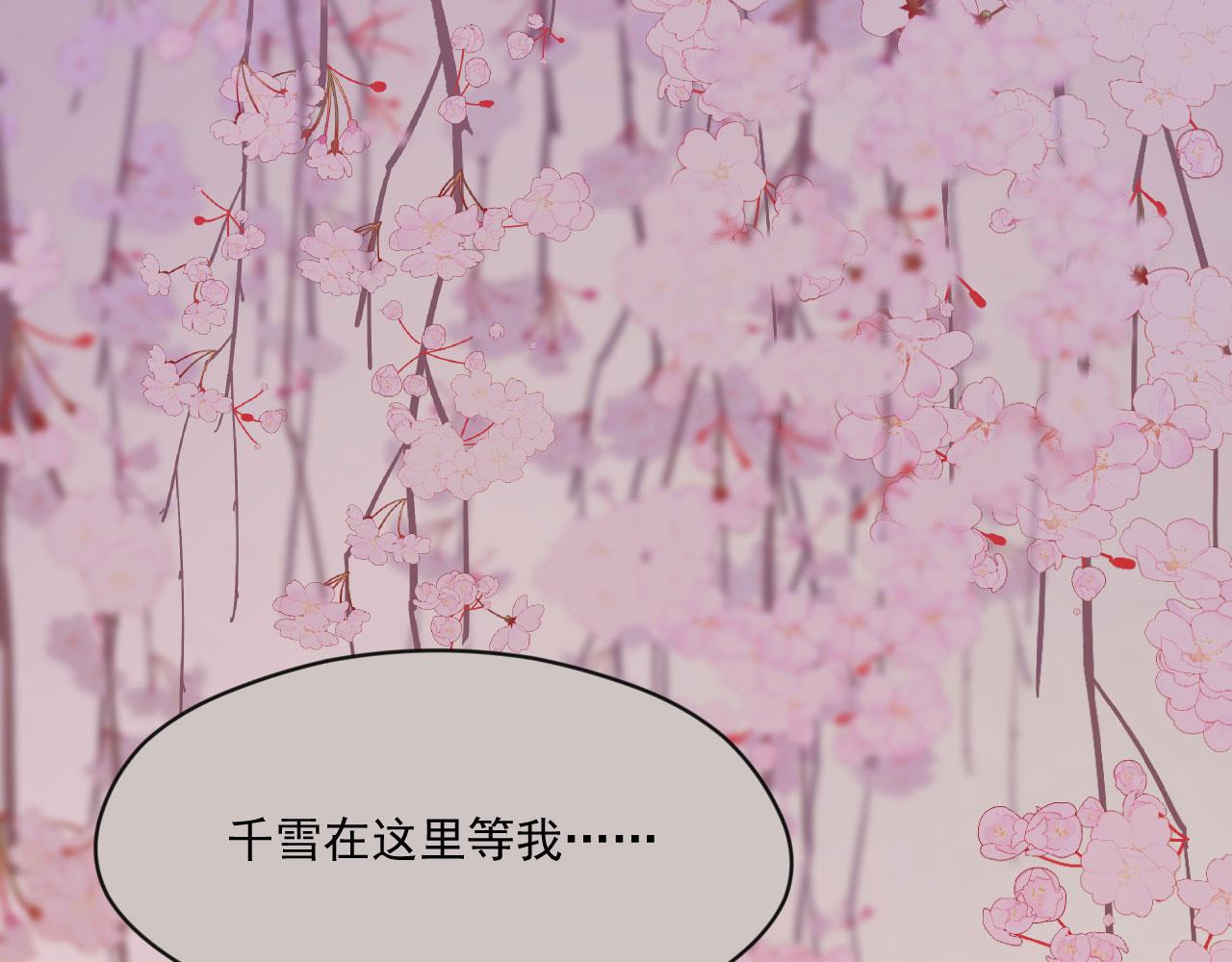 刺杀王兄17