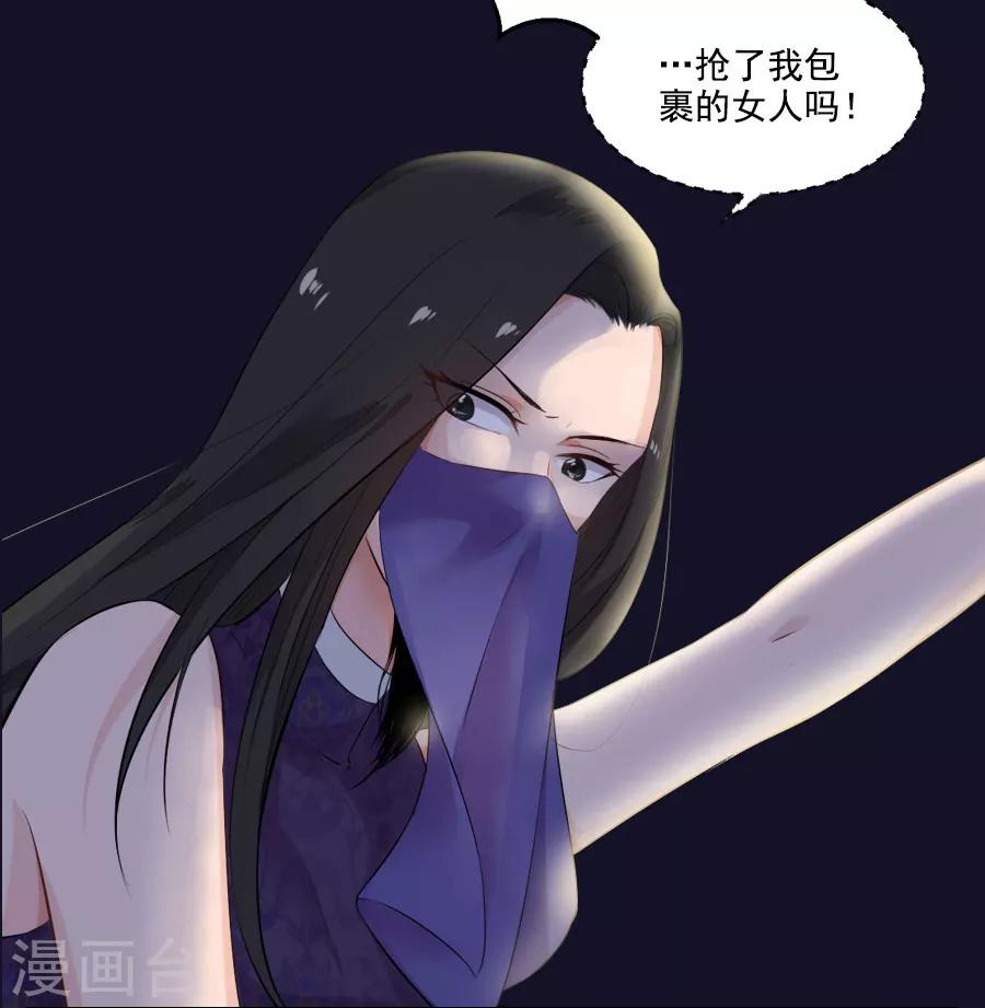 第30话 红蝶27