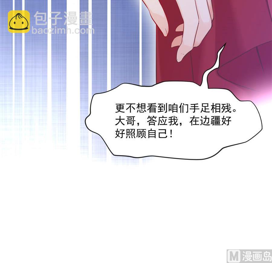 大哥的暗示28