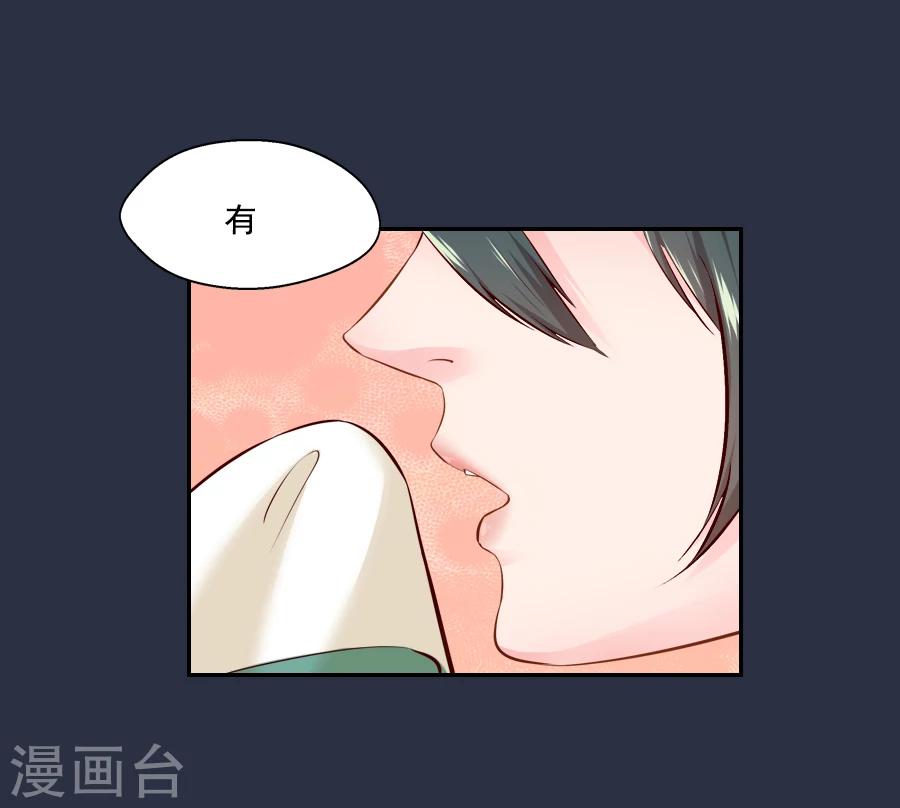 第48话 千雪的决定1
