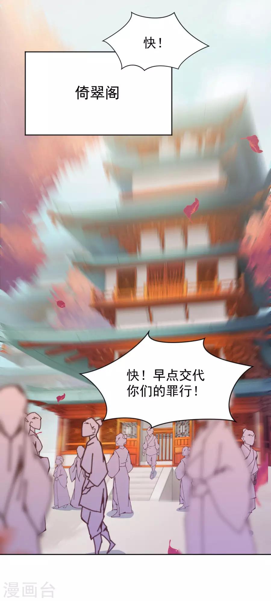 第100话 查！29