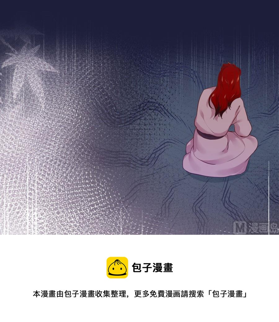 背地里他是另一个人3