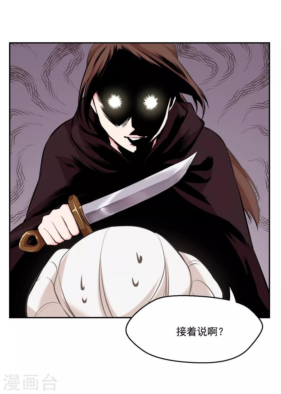 第28话 琉璃坊37