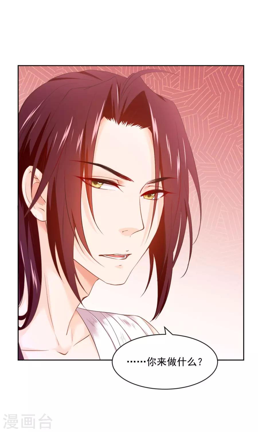 第95话 东方的手办11