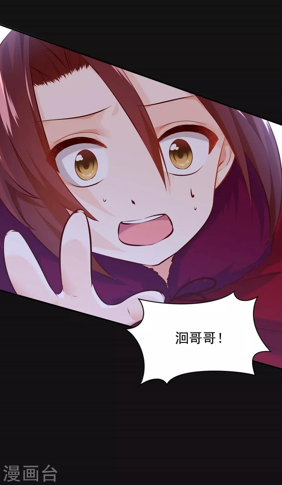 第68话 东方的梦和回忆18