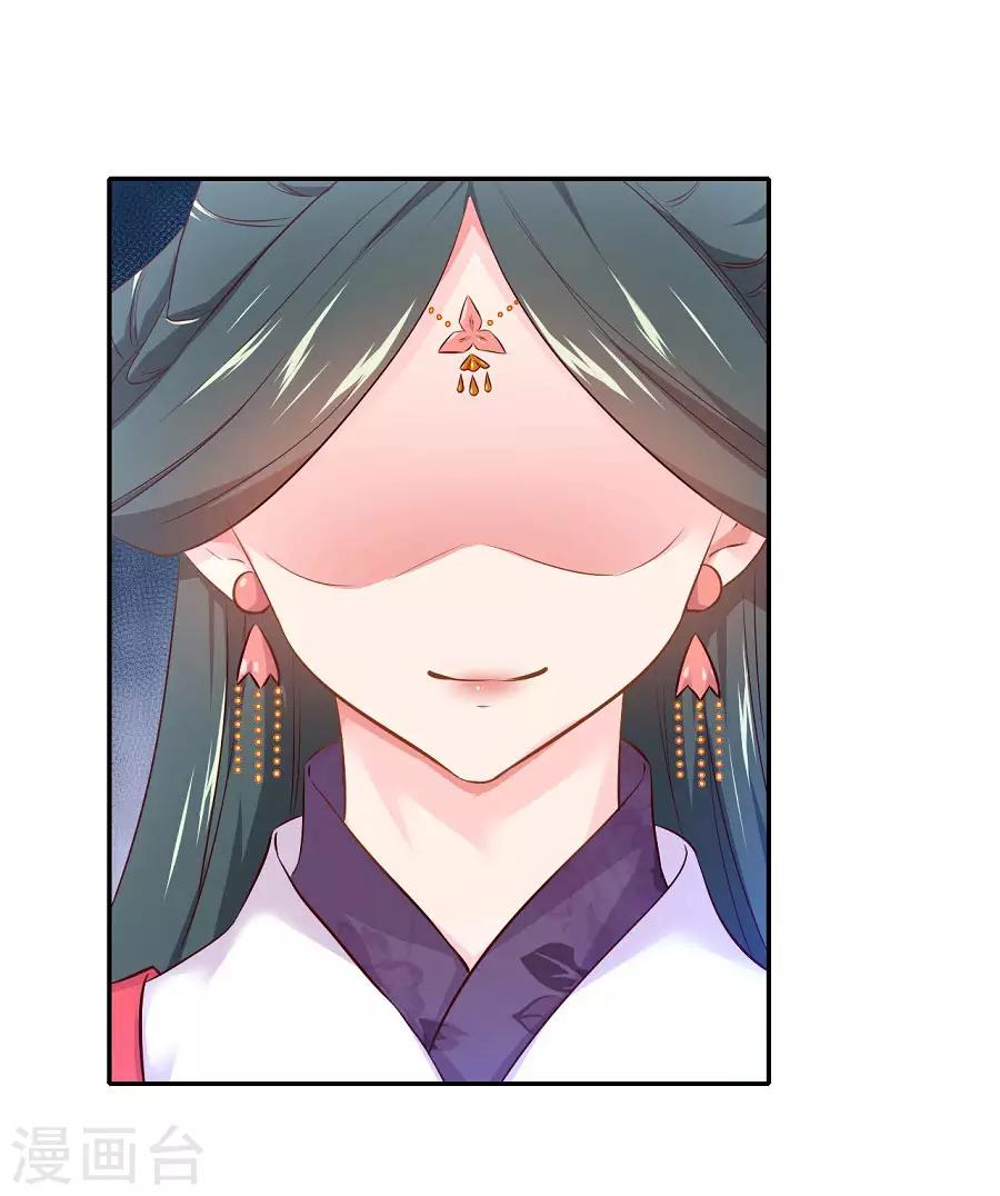 第78话 又一个疯狗的故事5