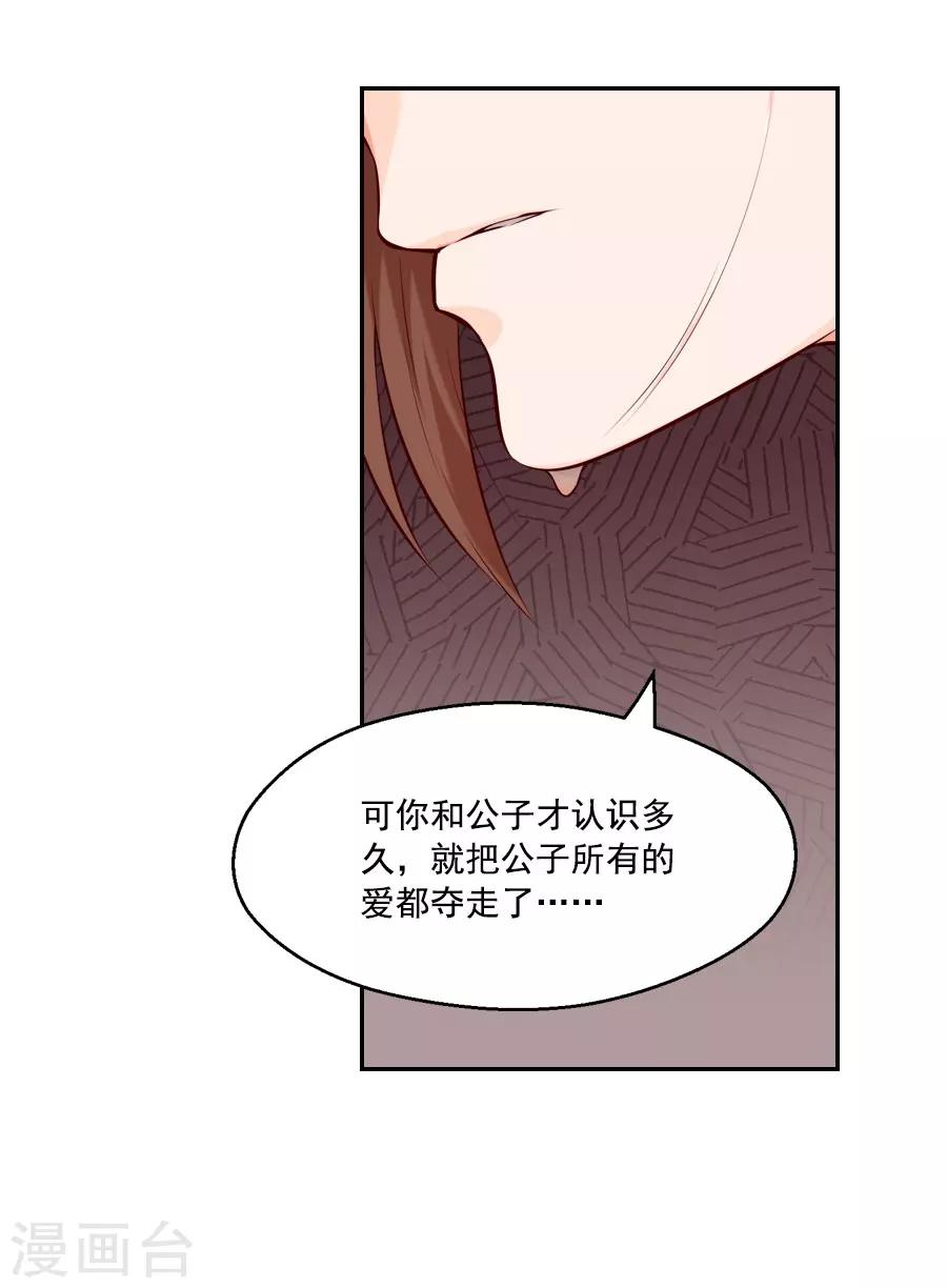 第43话 十九？15