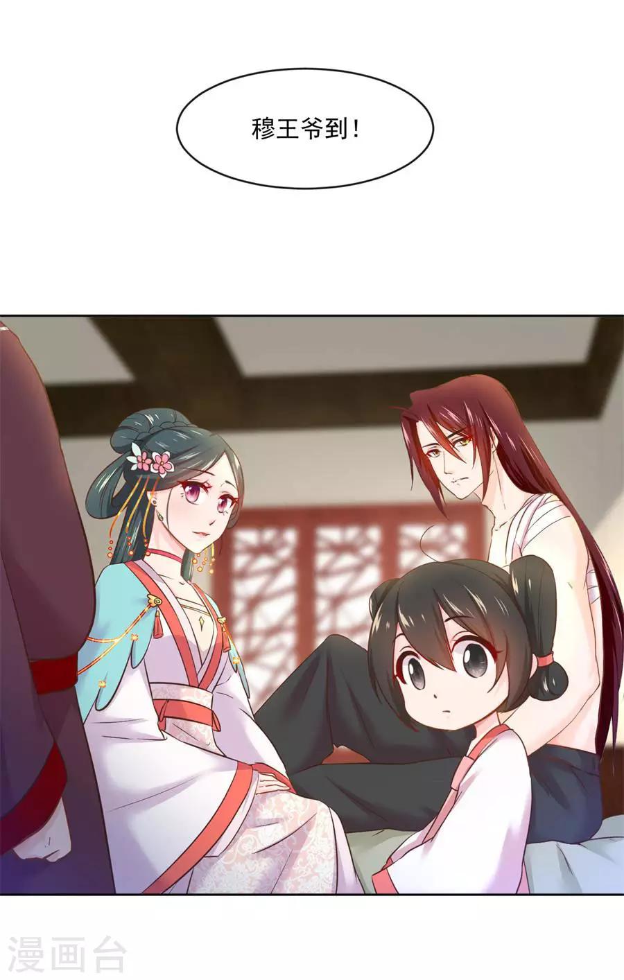 第93话 尊老爱幼22