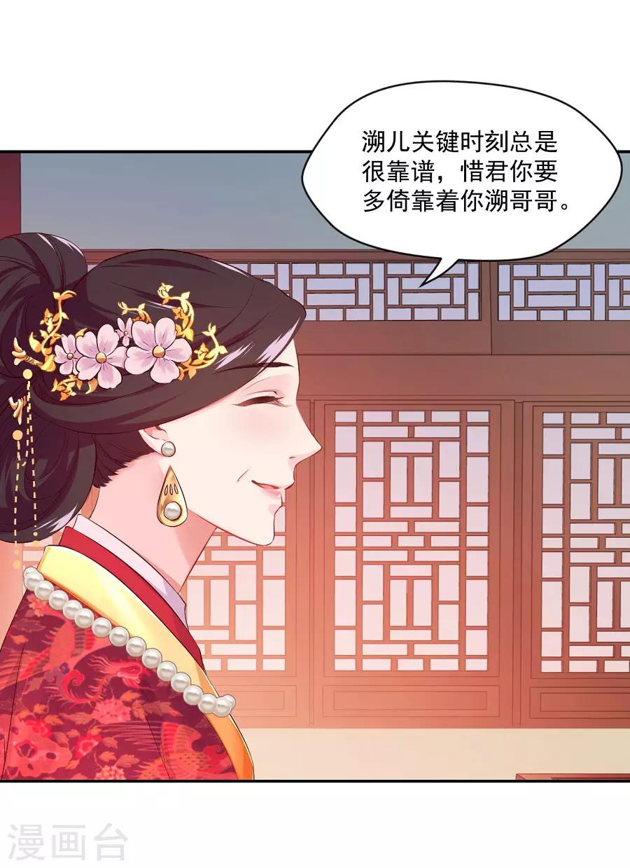 第78话 又一个疯狗的故事6