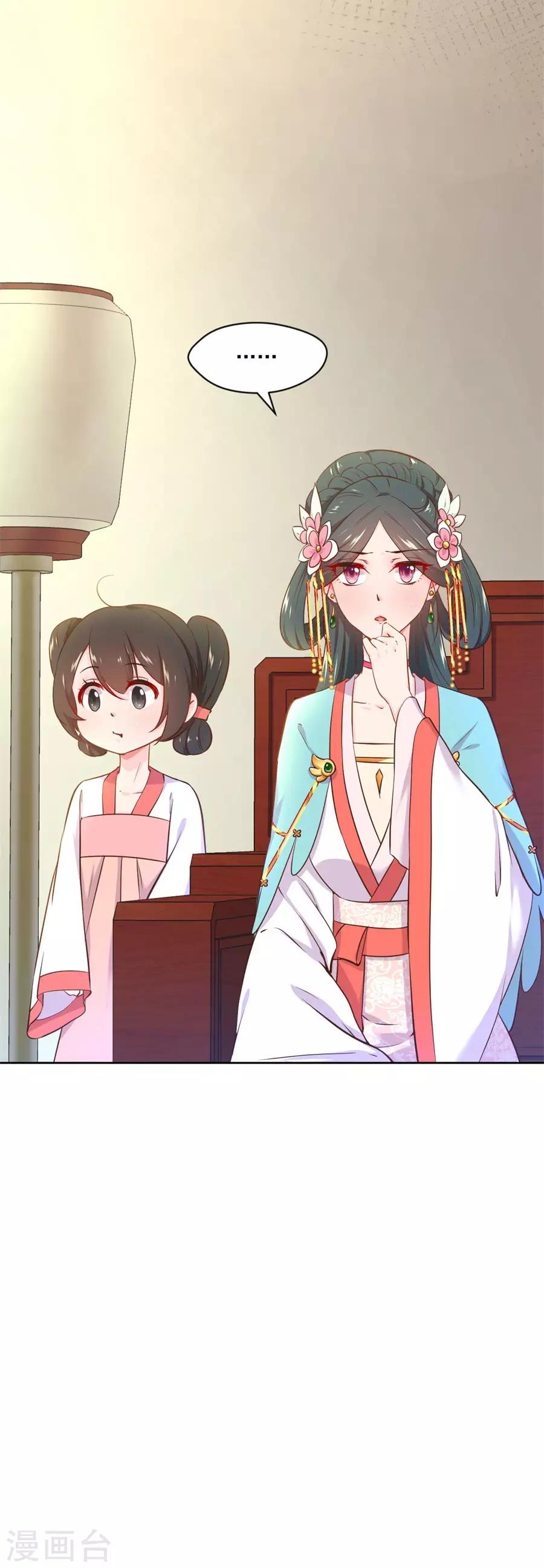 第115话 最深刻的指控11