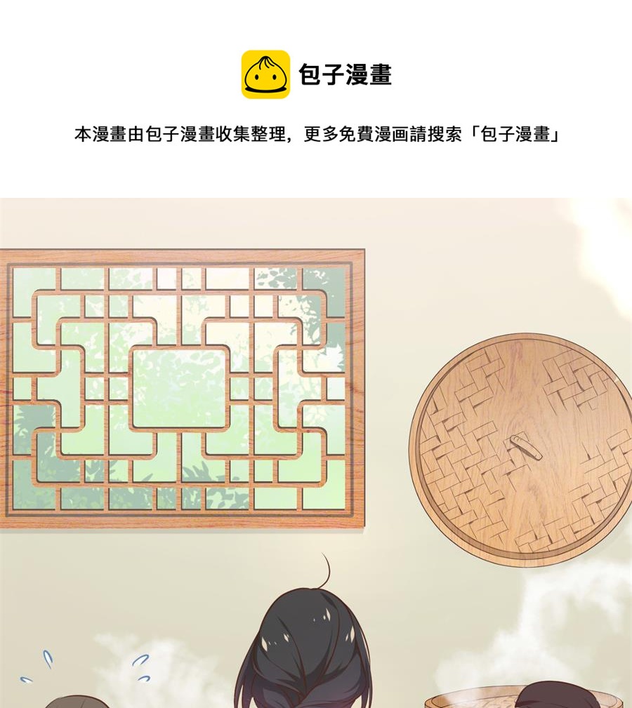盛世结局26