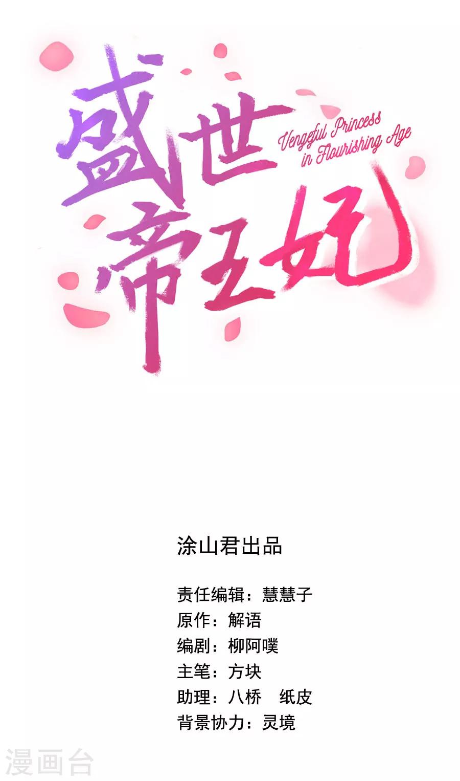第38话 弟弟3