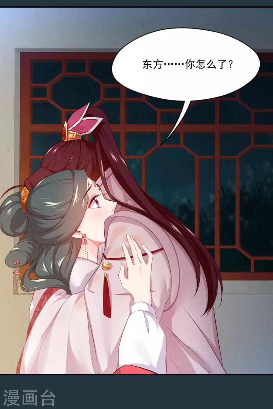 第86话 千雪的犹豫4