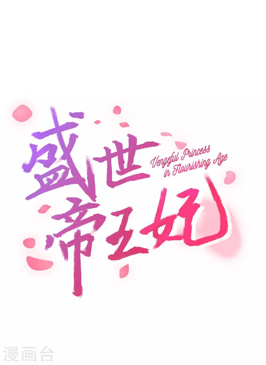 第43话 十九？1