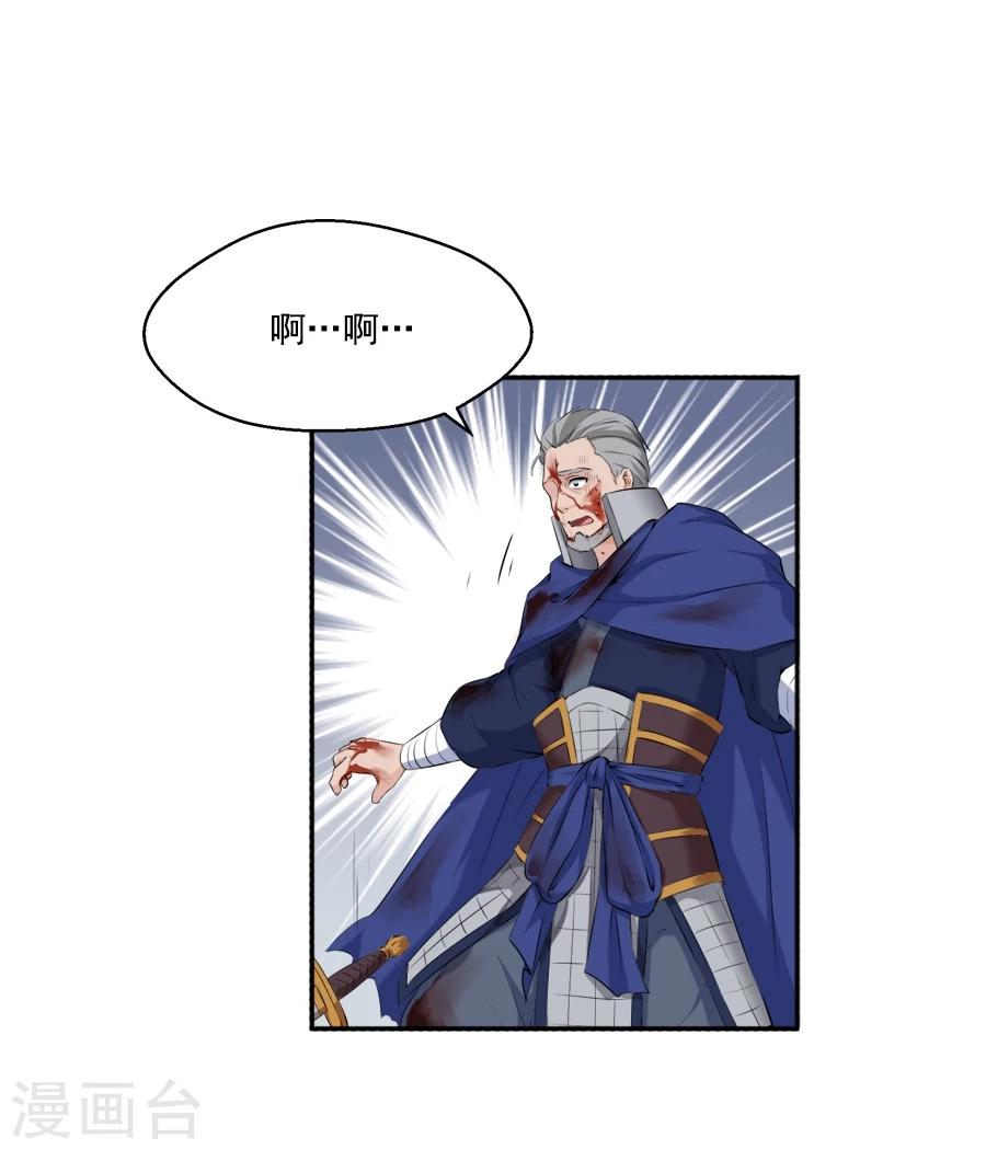 第24话 停下！！！41