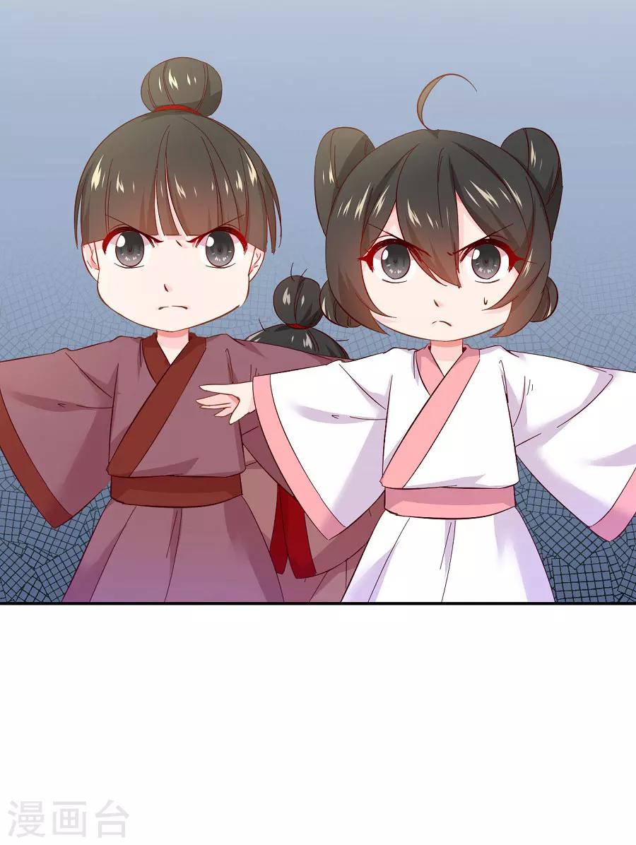 第72话 不好惹的主21