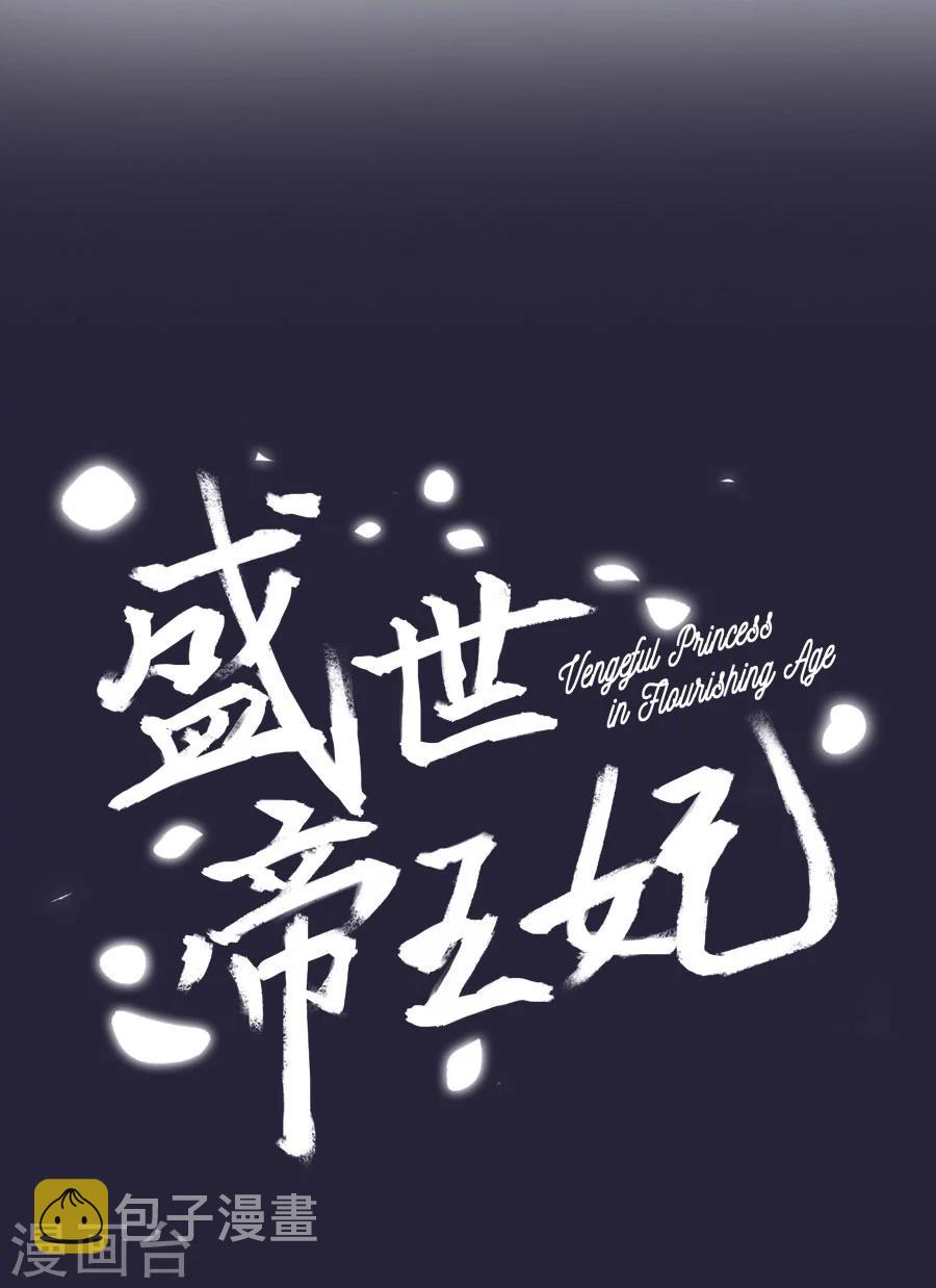 第56话 千雪送给三哥的礼物1