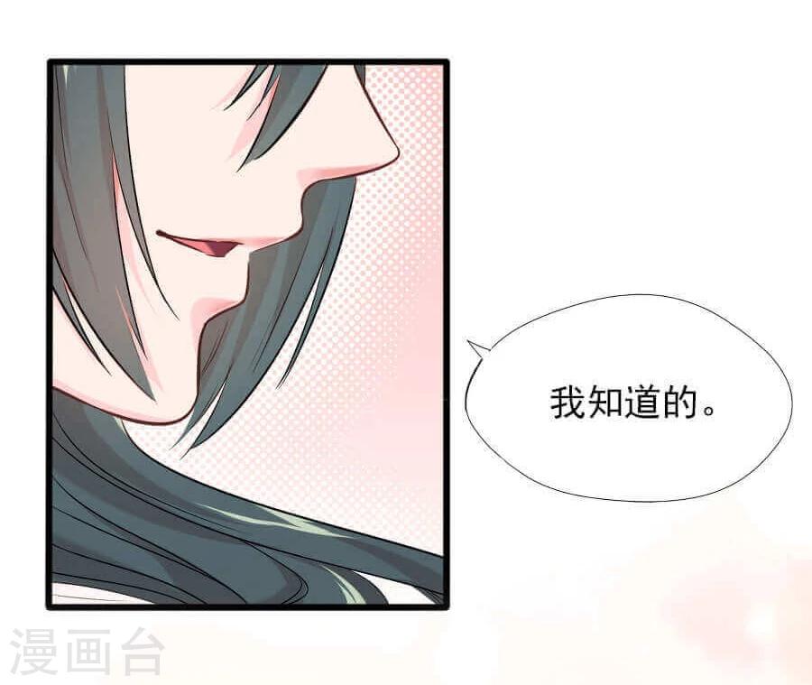 第17话 边境27