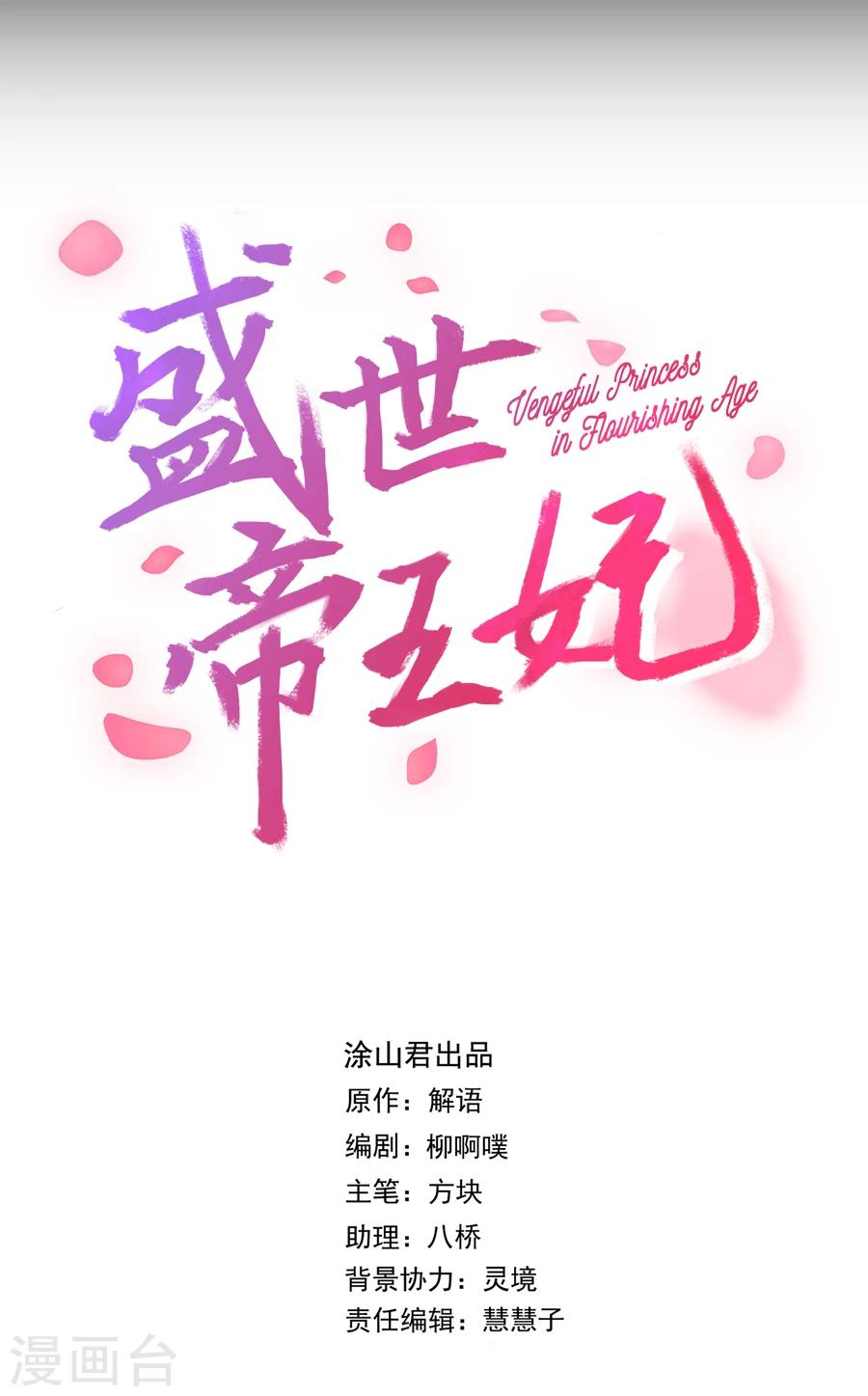 第18话 逃出生天2