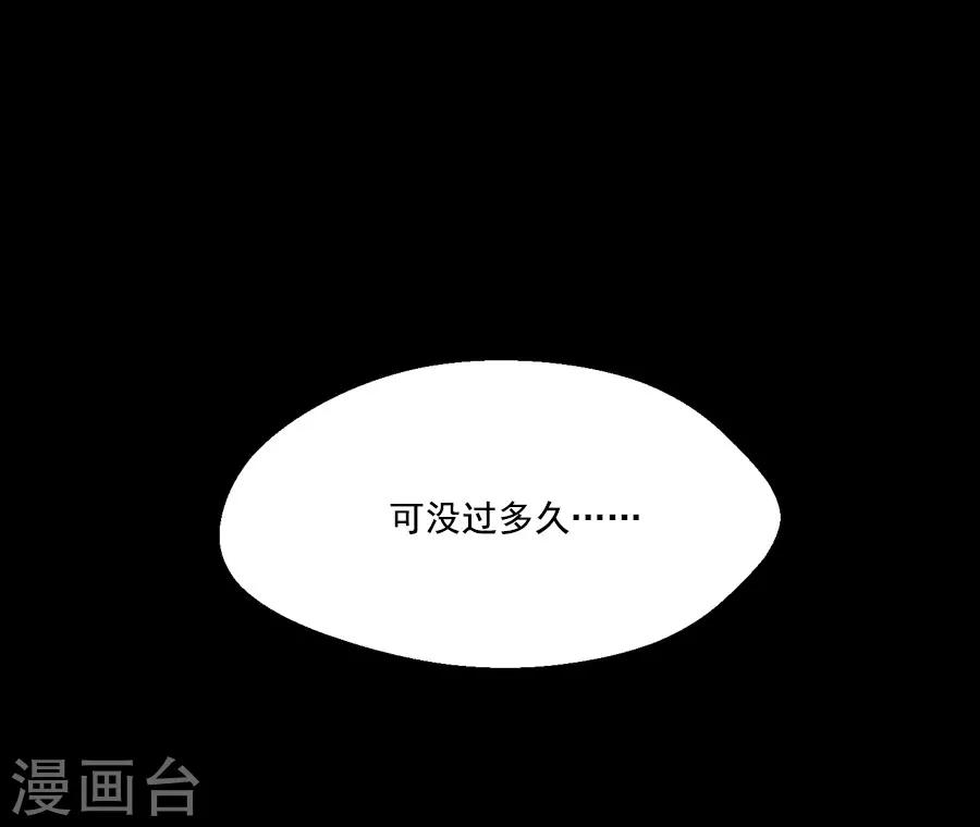 第44话 东方的回答8