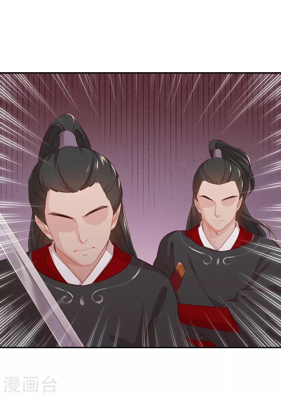 第73话 嚣张跋扈的女人8