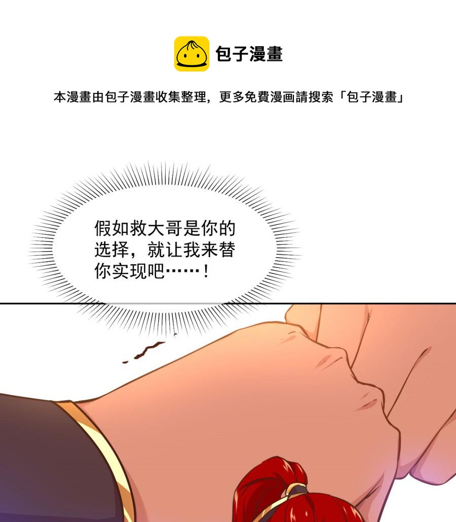 正面冲突33