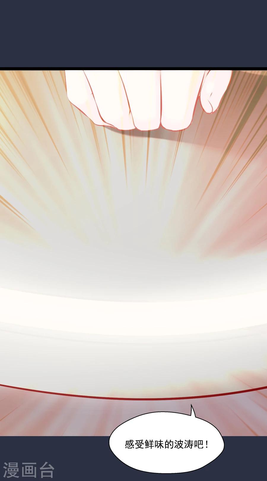 第48话 千雪的决定16