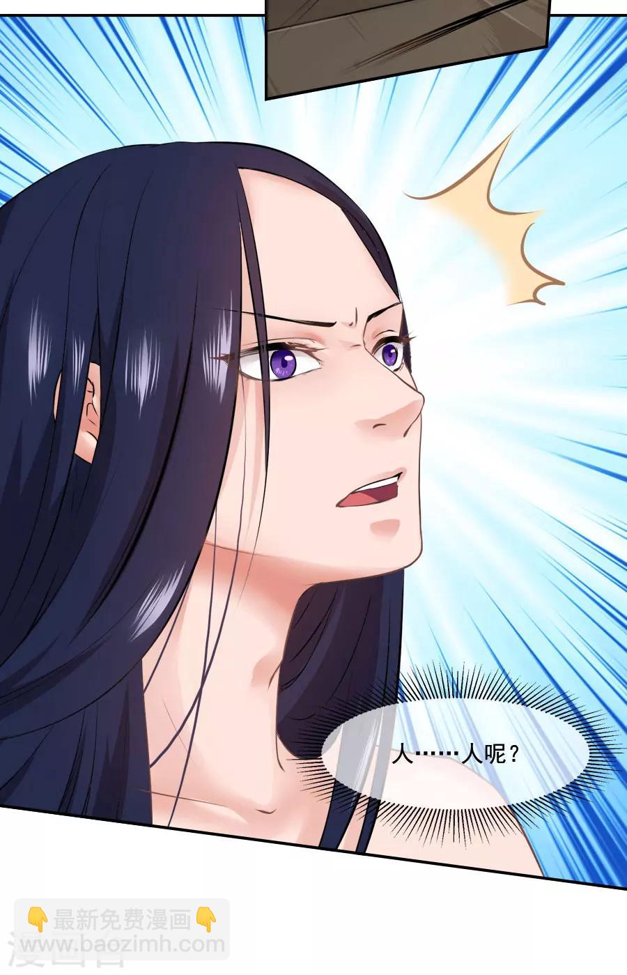 第38话 弟弟8