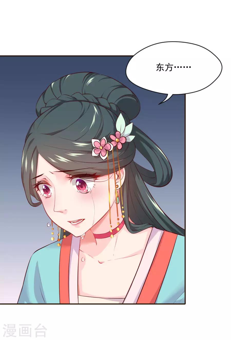 第92话 千雪吸毒10