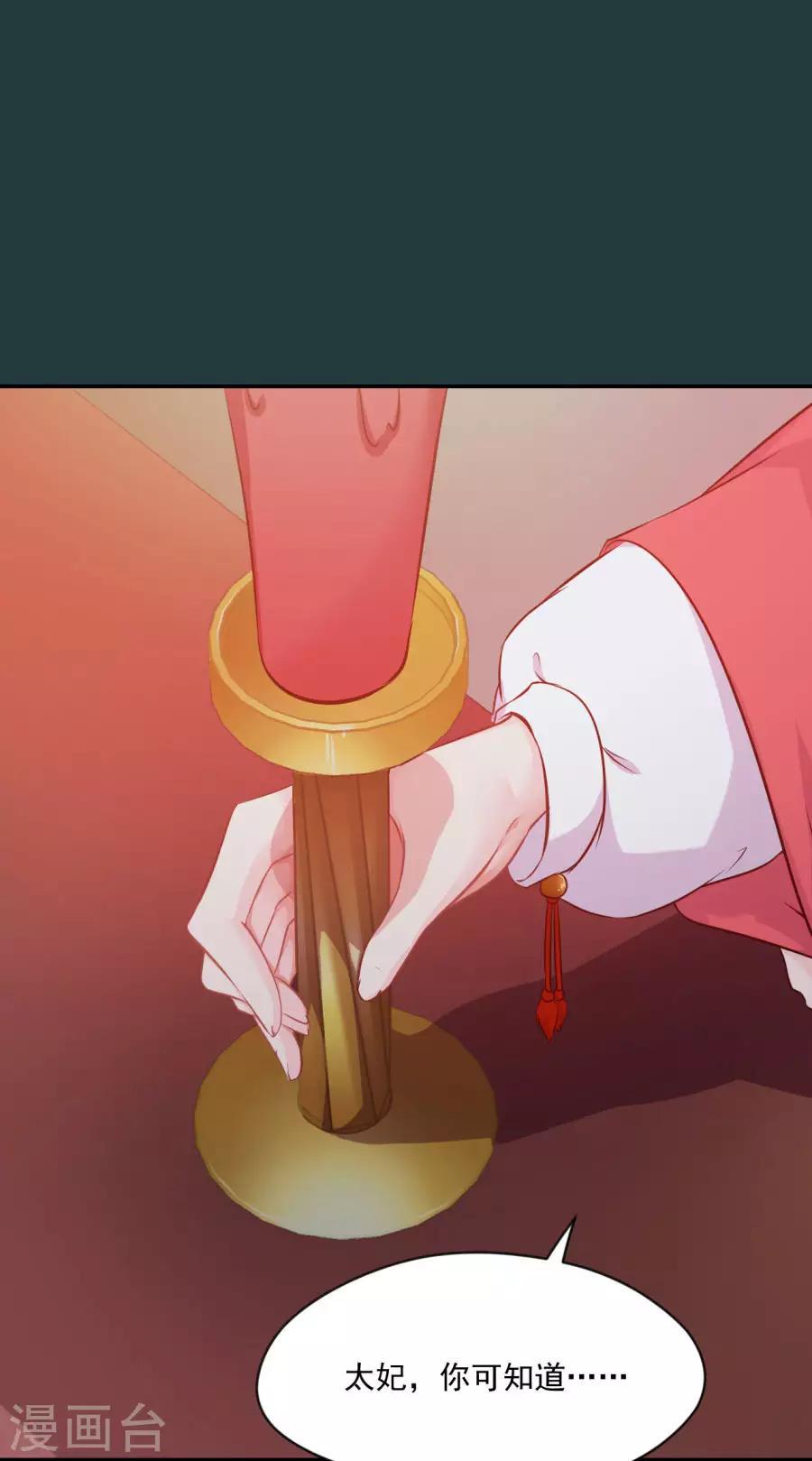 第81话 扶正北周24