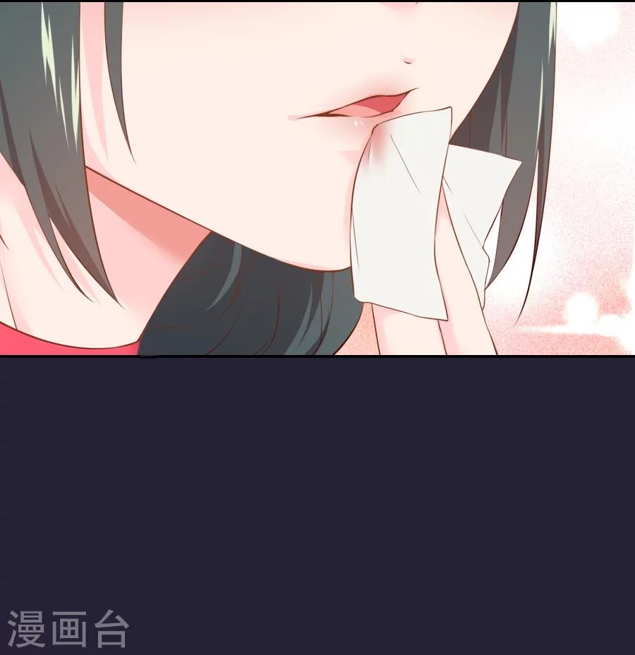 第54话 半夜的私会17