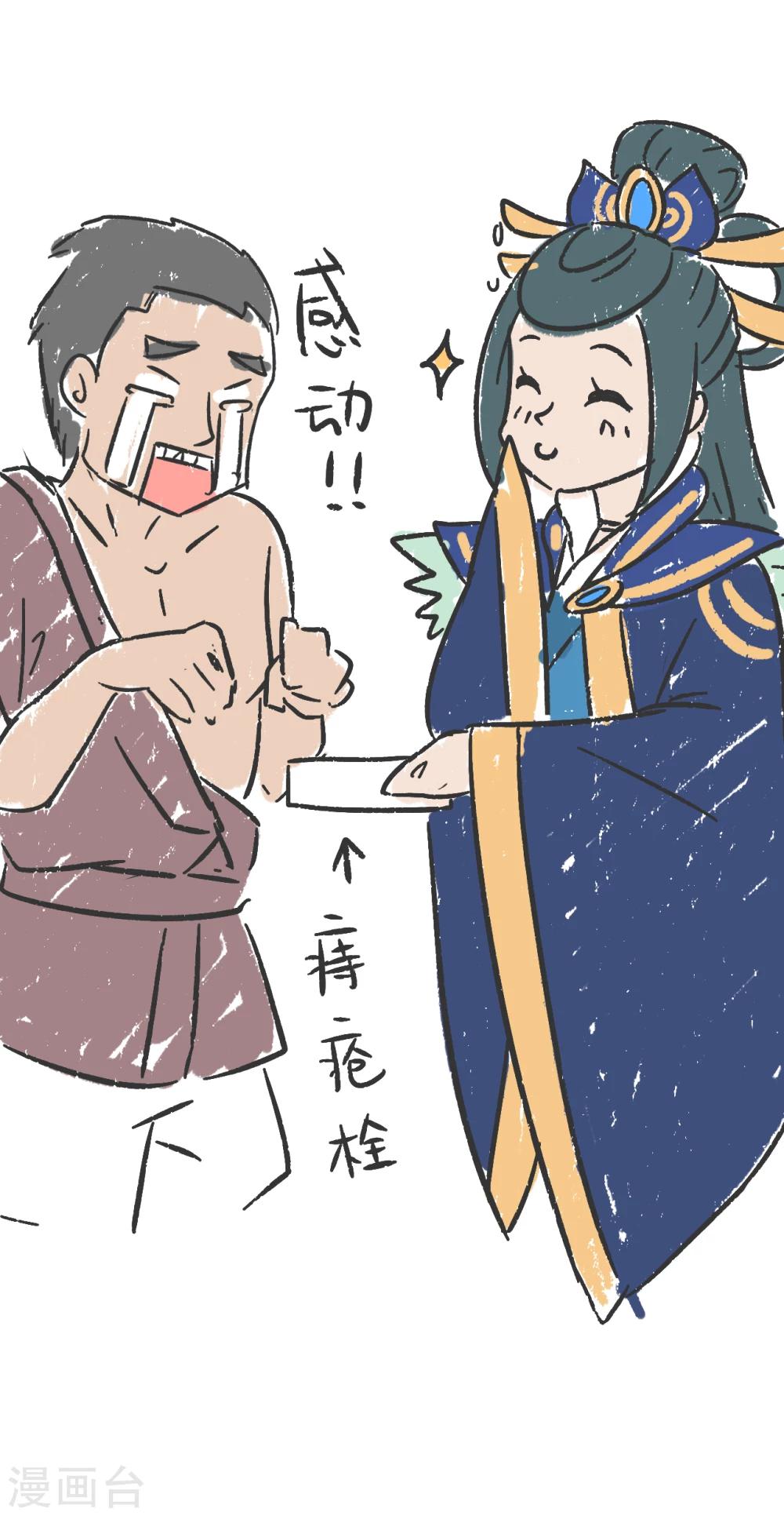 第14话 可怜女子52
