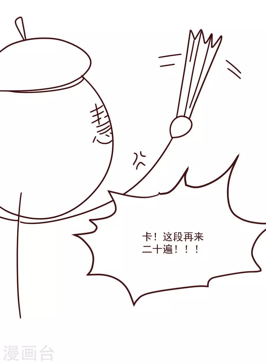 第81话 扶正北周31