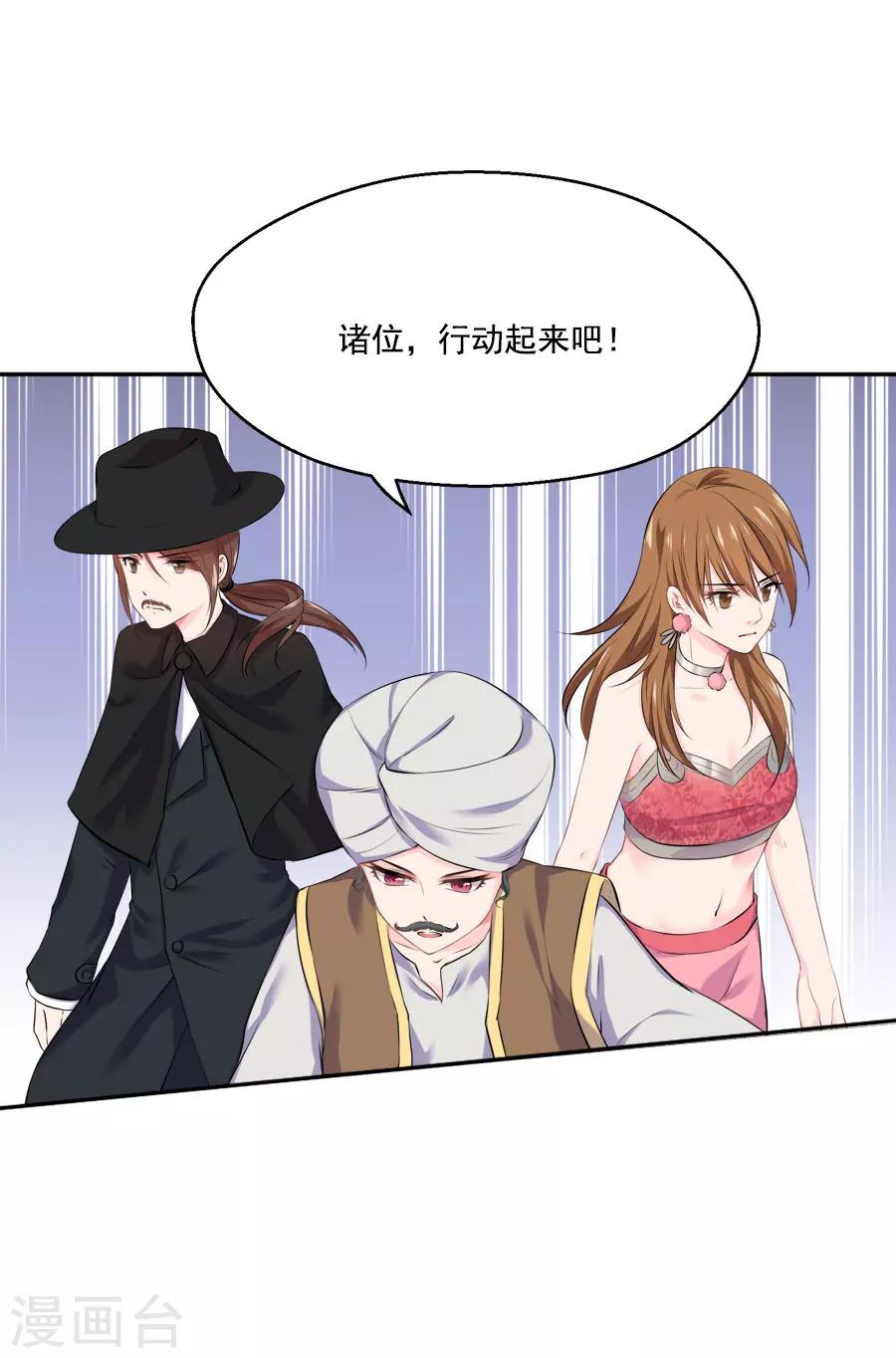 第30话 红蝶0