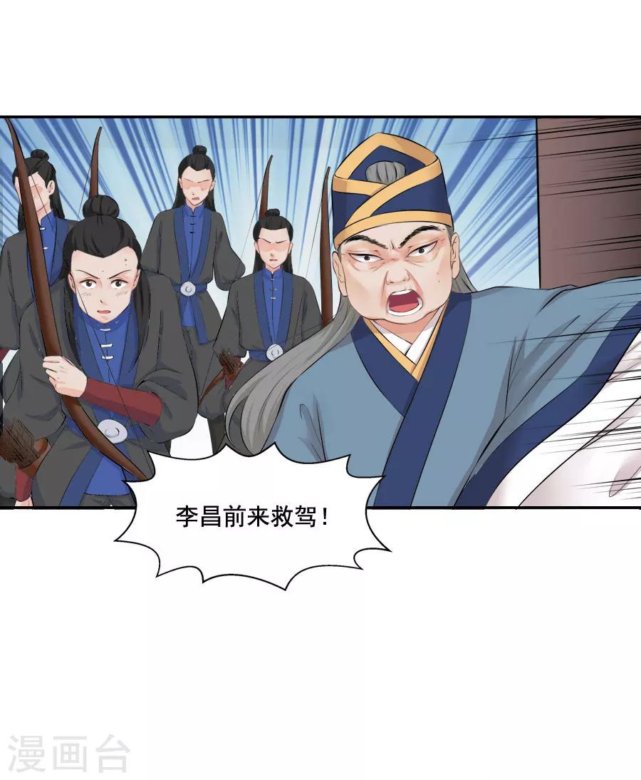 第38话 弟弟2