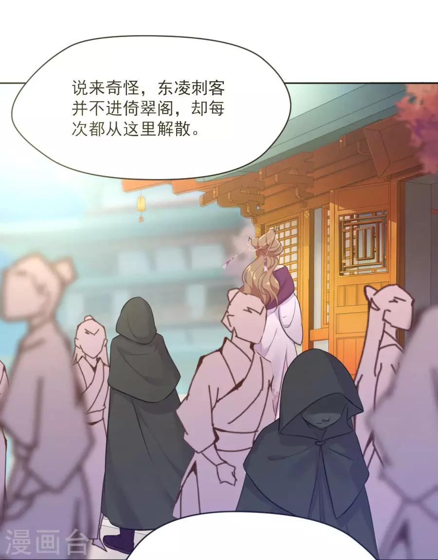 第99话 千雪和十九嘻嘻嘻10