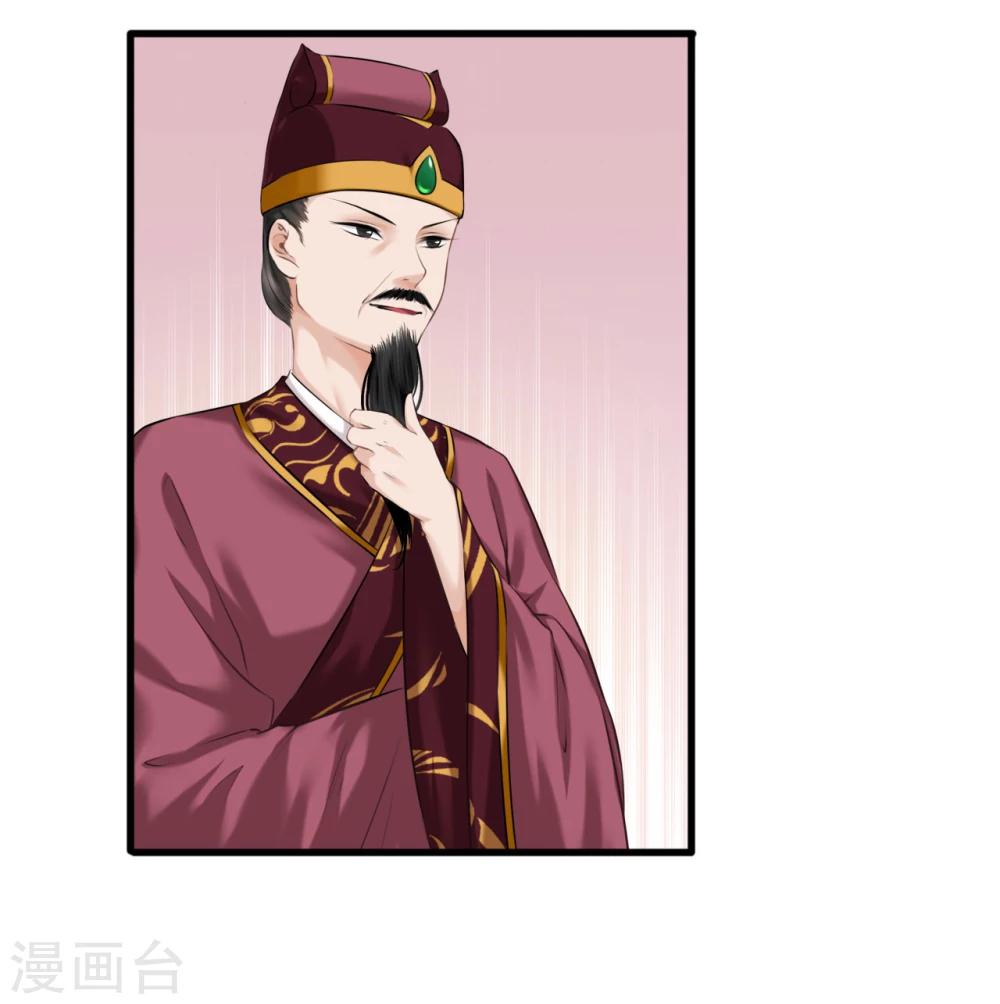第14话 可怜女子41
