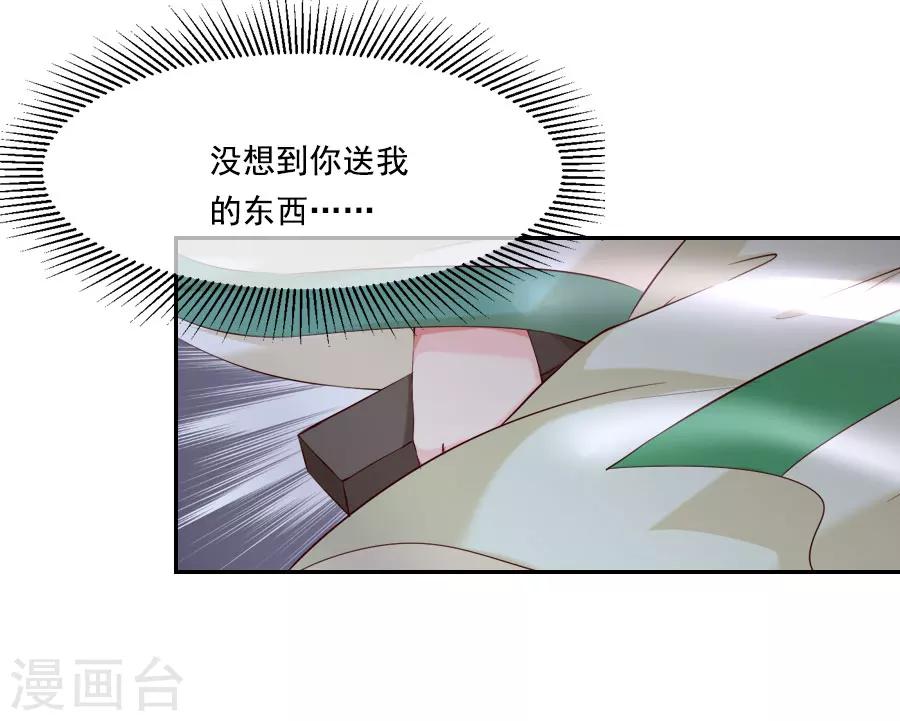 第42话 小弩箭23